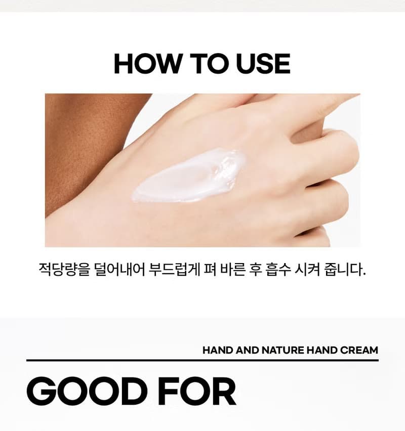 Nature Republic 精粹自然水潤護手霜30ml/4入(2024新包裝)