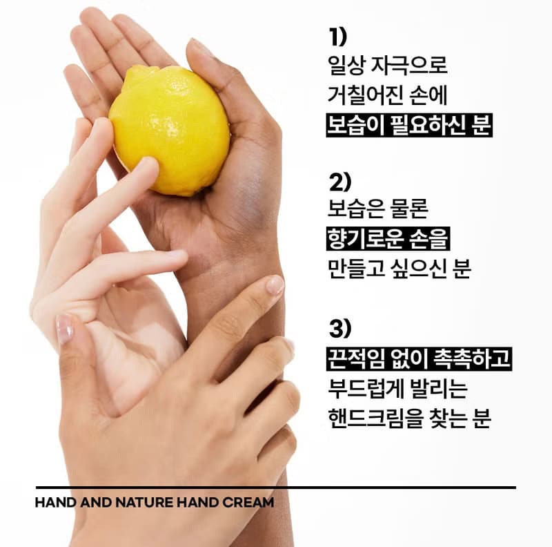 Nature Republic 精粹自然水潤護手霜30ml/4入(2024新包裝)