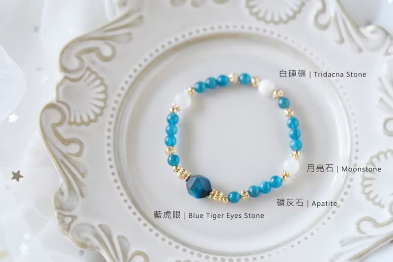 伯爵。磷灰石 藍虎眼石 月亮石 白硨磲 天然石 水晶手鍊