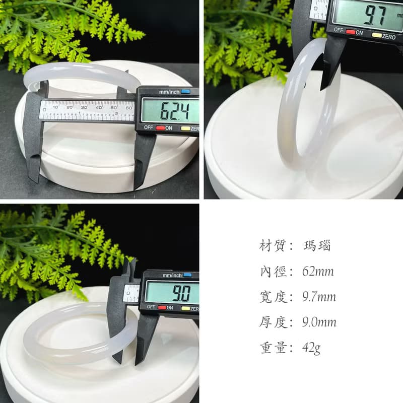 精品 淺紫調白瑪瑙手鐲 62MM 冰潤起光圓條玉髓手環 靈性親和解壓