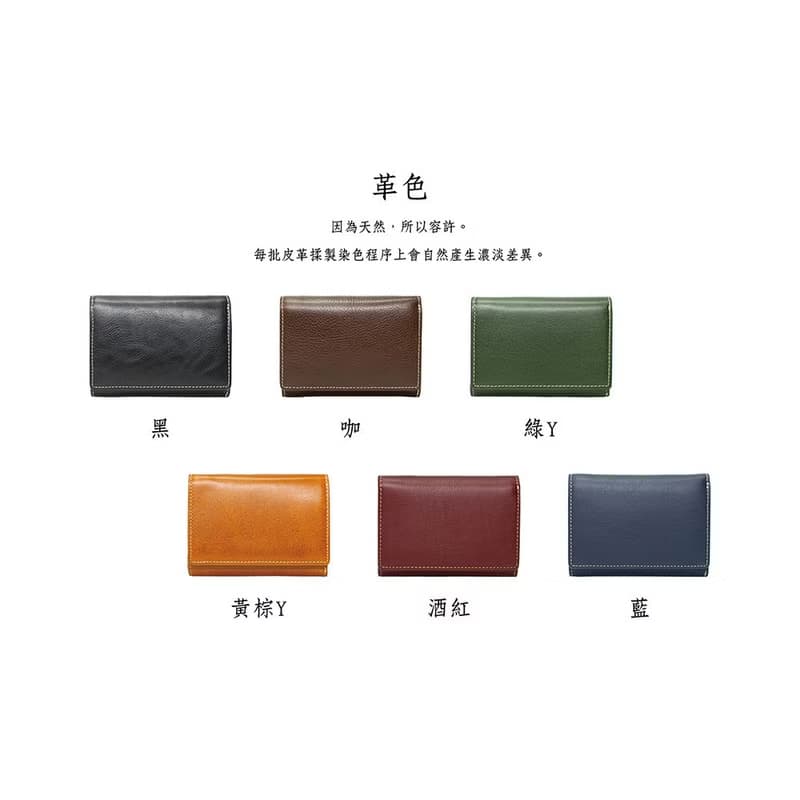 【禮盒】真皮L形拉鏈短夾 29034