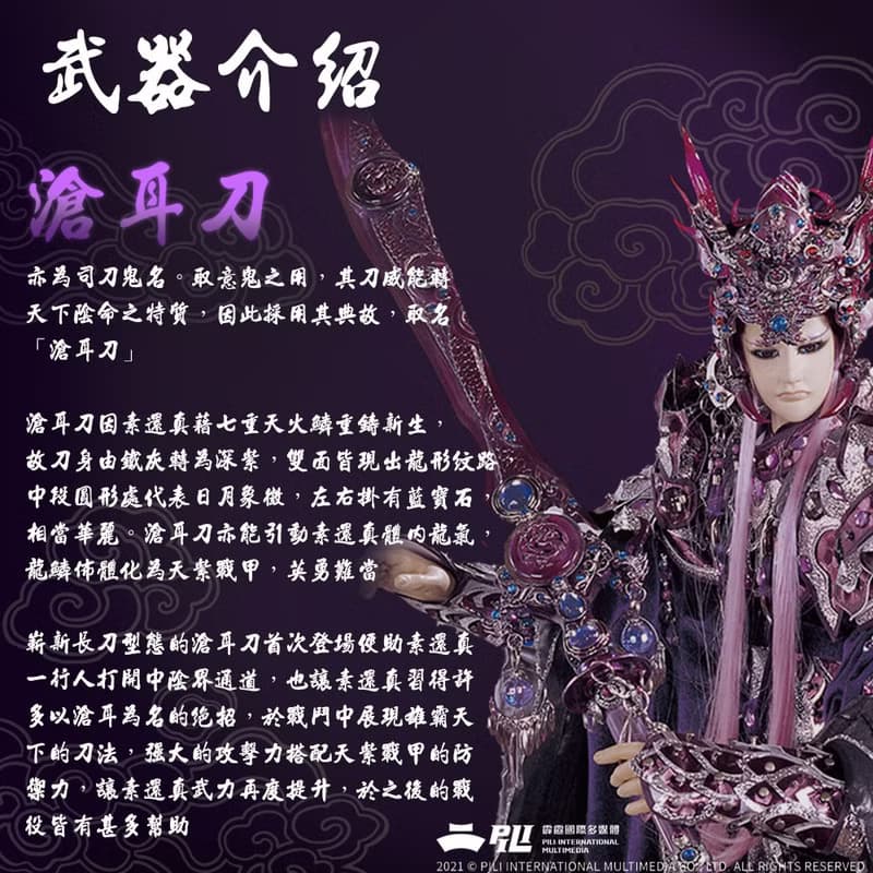 【ZIPPO官方旗艦店】素還真-天紫戰甲防風打火機 CZA-2-19