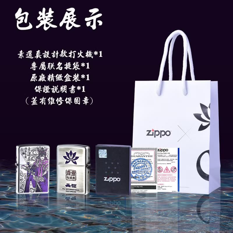 【ZIPPO官方旗艦店】素還真-天紫戰甲防風打火機 CZA-2-19