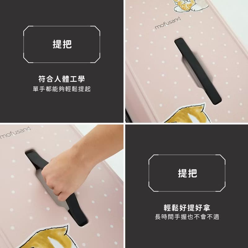 【Mofusand貓福珊迪】20吋拉鍊款行李箱 胖胖箱 登機箱-貓兔粉
