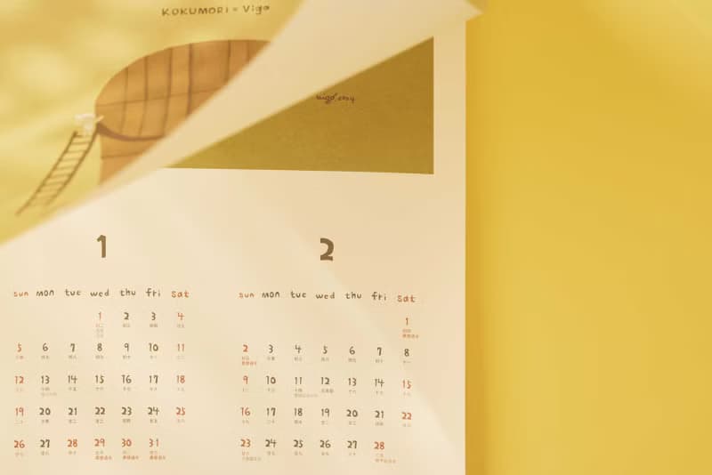 2025-2026穀盛雙年曆 日日釀 年年好 母親節 送禮首選