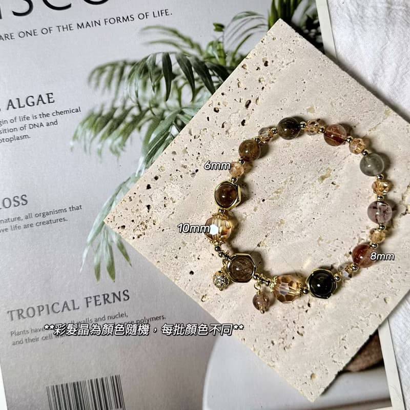 與光同行.C106彩髮晶 增加信念 幸運手鍊