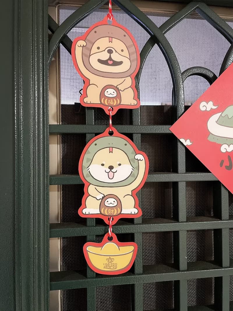 創意春聯 / 可愛造型新年掛飾 / 柚子兔柴犬法鬥 (2種款式選擇)