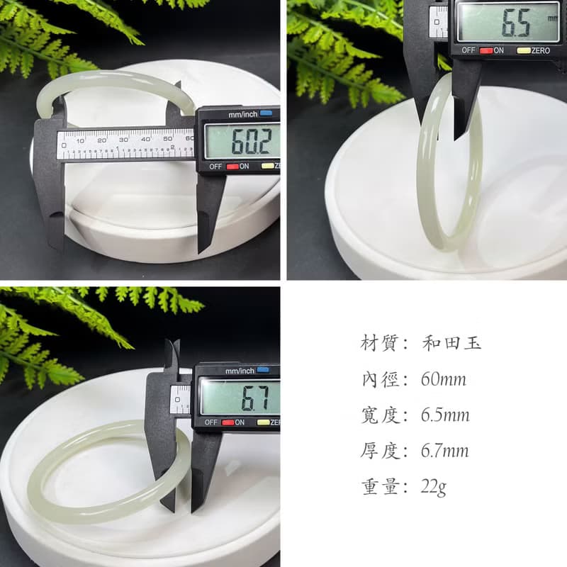 畢業級 和田玉手鐲 60MM 老料晴水綠玉手環 質地溫潤細膩