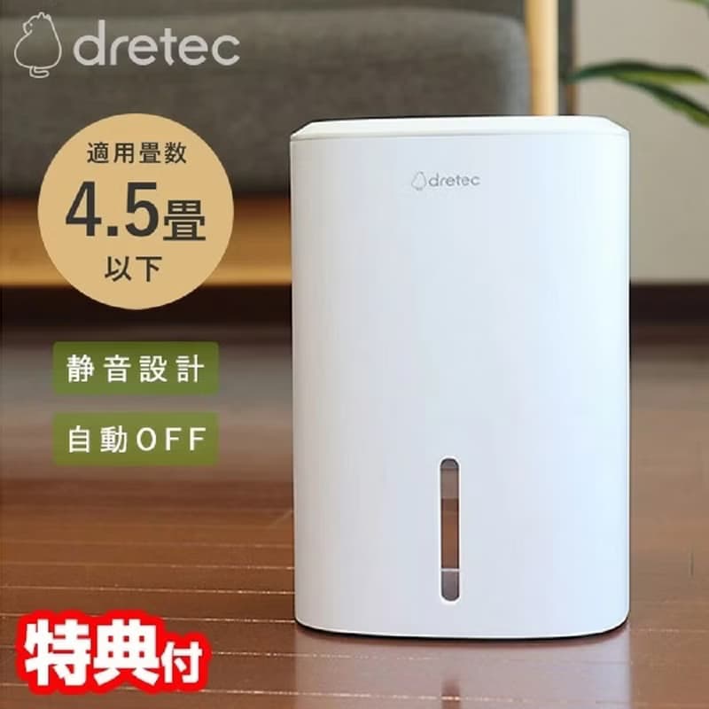 Dretec 迷你抽濕機 JY-102