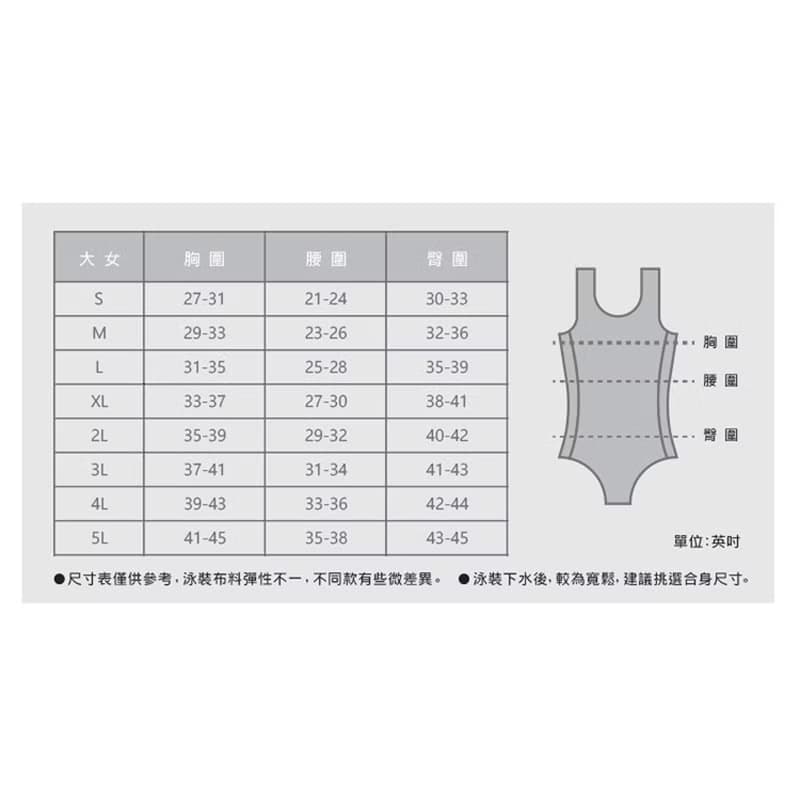 快速出貨  MIT 少女二件式比基尼泳裝 設計款