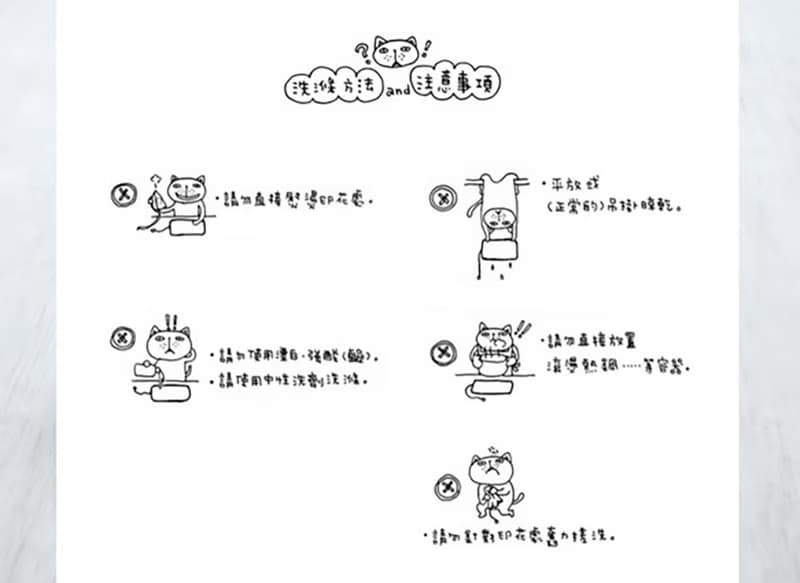 聖誕派對 貪吃小貓收納餐墊 / 紅 / 交換禮物