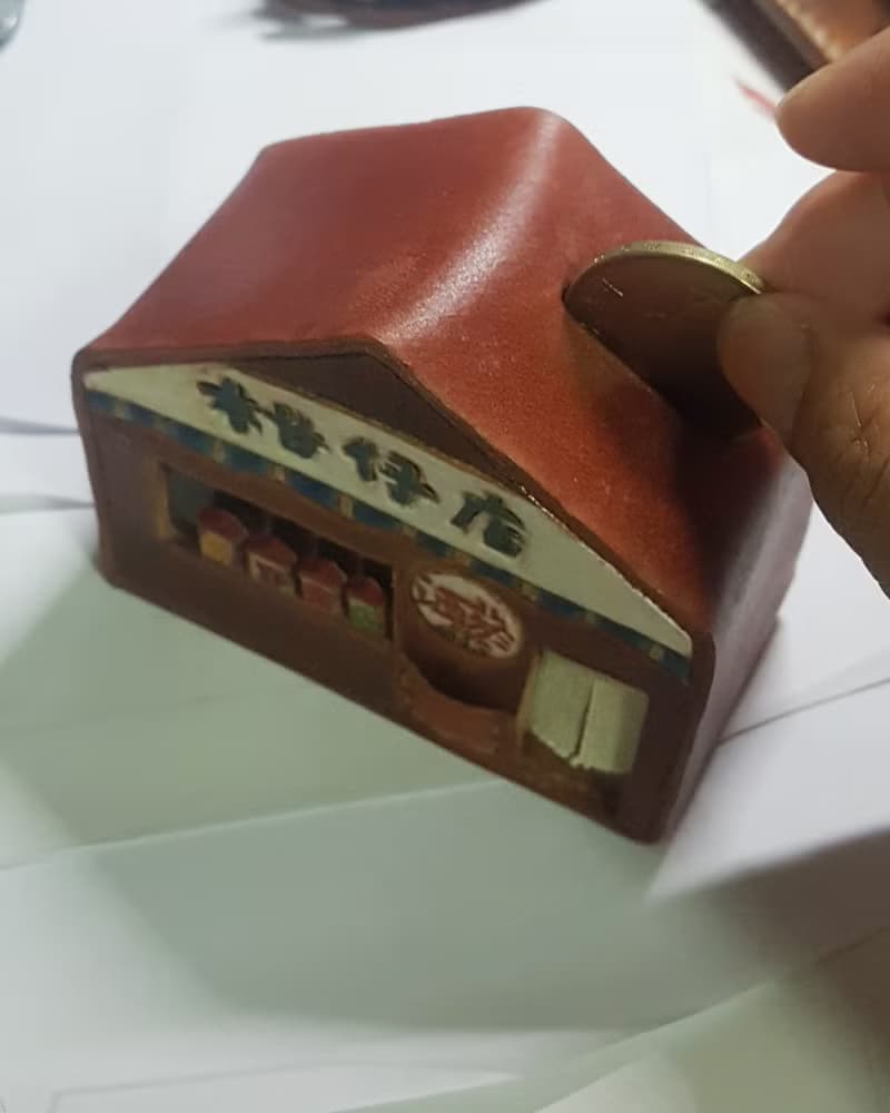 復古柑仔店/雜貨店 可愛小房子純牛皮 零錢/存錢筒 置物盒