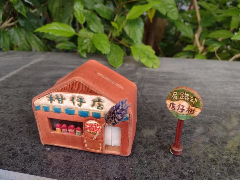復古柑仔店/雜貨店 可愛小房子純牛皮 零錢/存錢筒 置物盒