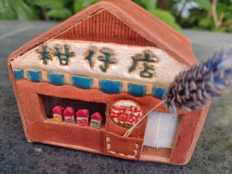 復古柑仔店/雜貨店 可愛小房子純牛皮 零錢/存錢筒 置物盒