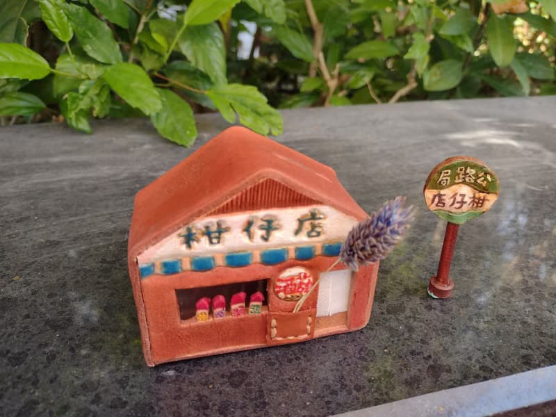 復古柑仔店/雜貨店 可愛小房子純牛皮 零錢/存錢筒 置物盒