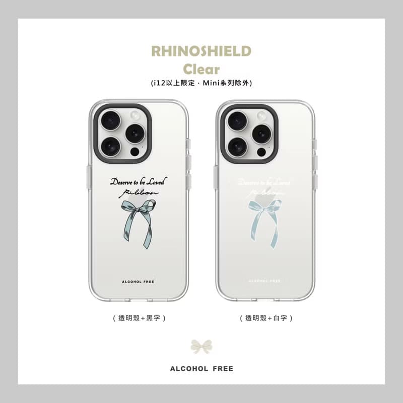 【Deserve to be loved 蝴蝶結】| Clear 犀牛盾 透明殼 i12以上