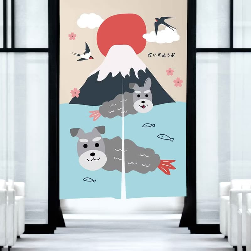 雪納瑞 富士山 門簾