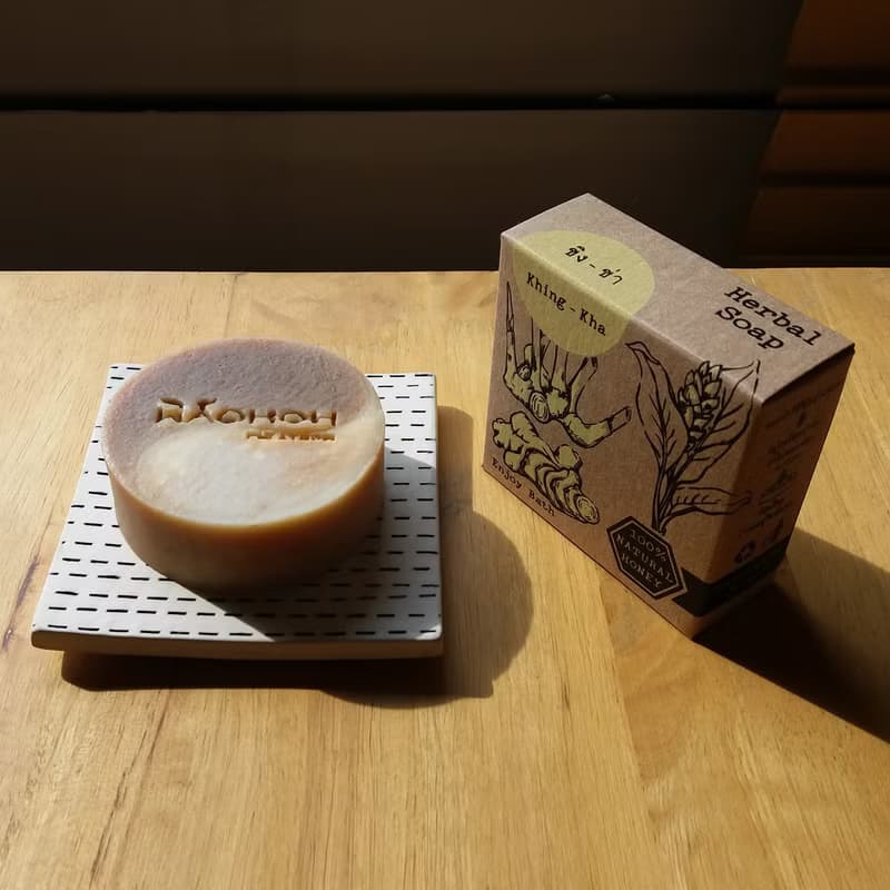 手工草本肥皂 - 薑&南薑 (Ginger/Galangal)