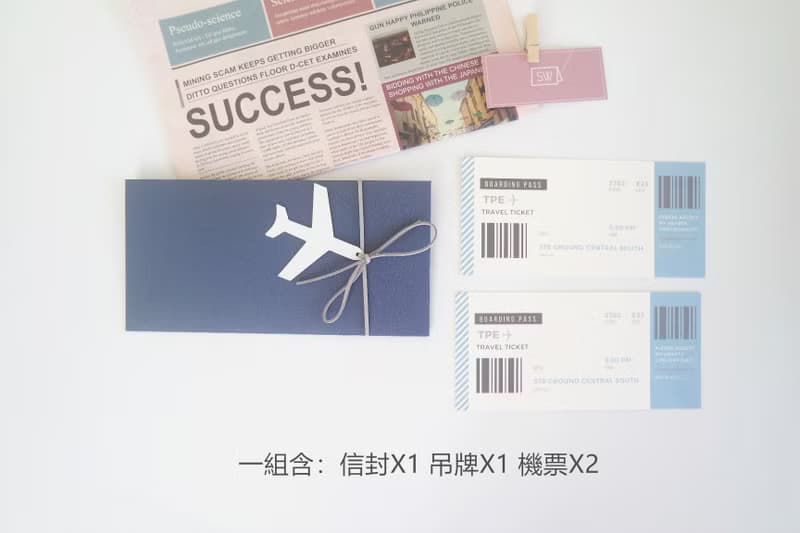 現貨 / 機票造型卡片信封賀卡組－手工卡片 生日卡片 情人節 旅行