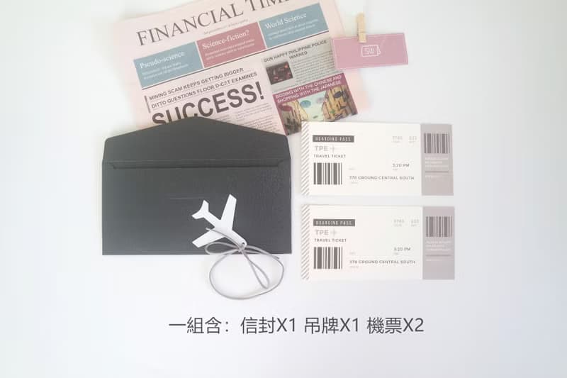 現貨 / 機票造型卡片信封賀卡組－手工卡片 生日卡片 情人節 旅行