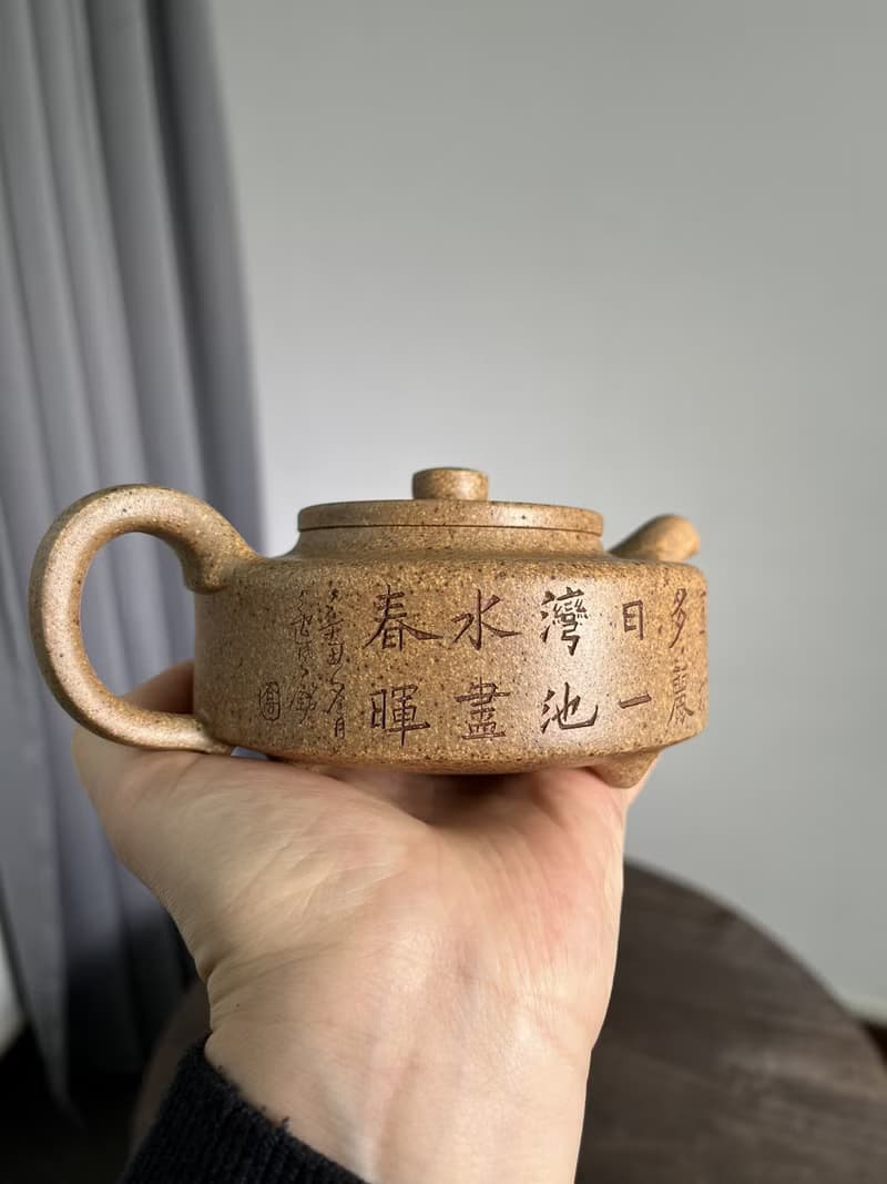 大周盘 现货实拍 原矿特高温黄金段 老味十足 20目粗砂 成品率低