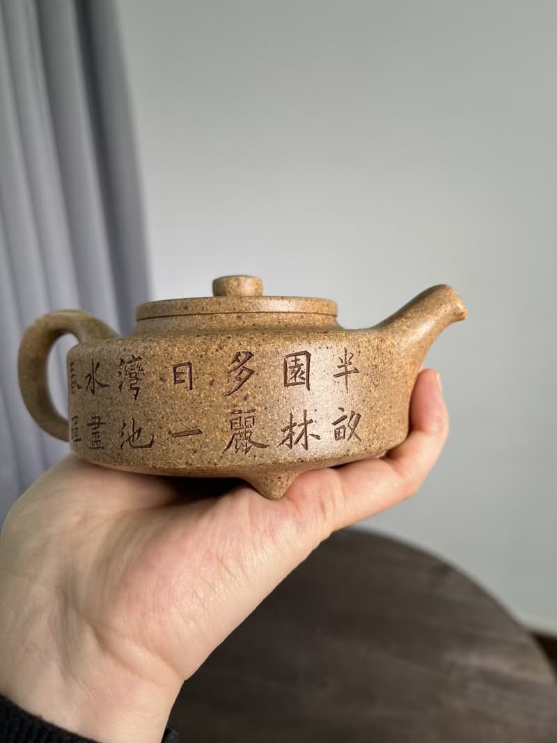 大周盘 现货实拍 原矿特高温黄金段 老味十足 20目粗砂 成品率低