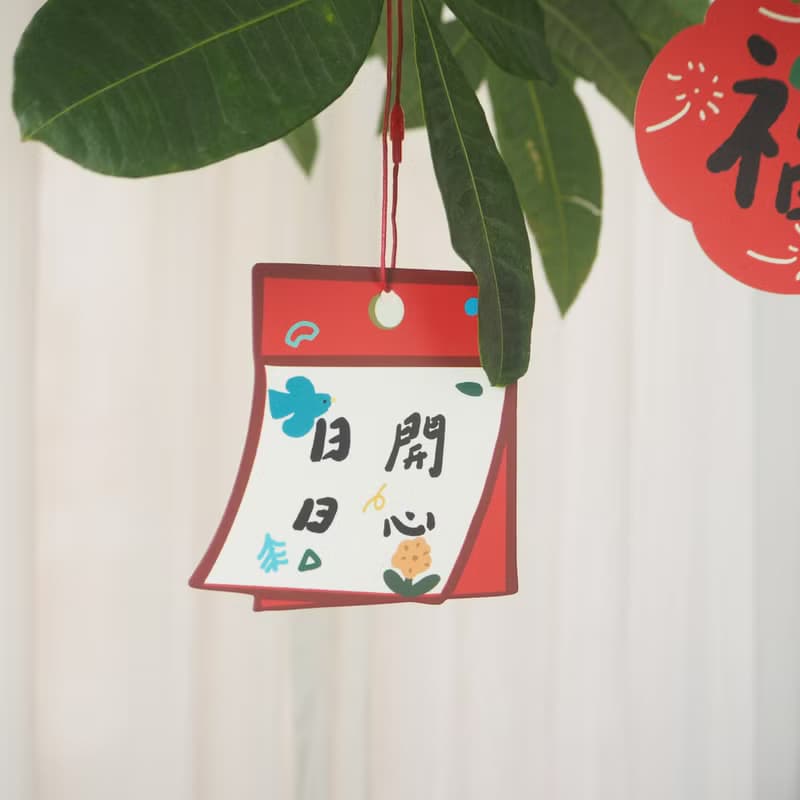 添福氣蛇年盆栽掛件發財樹吊牌春節日裝飾綠植可愛新年吊卡掛飾