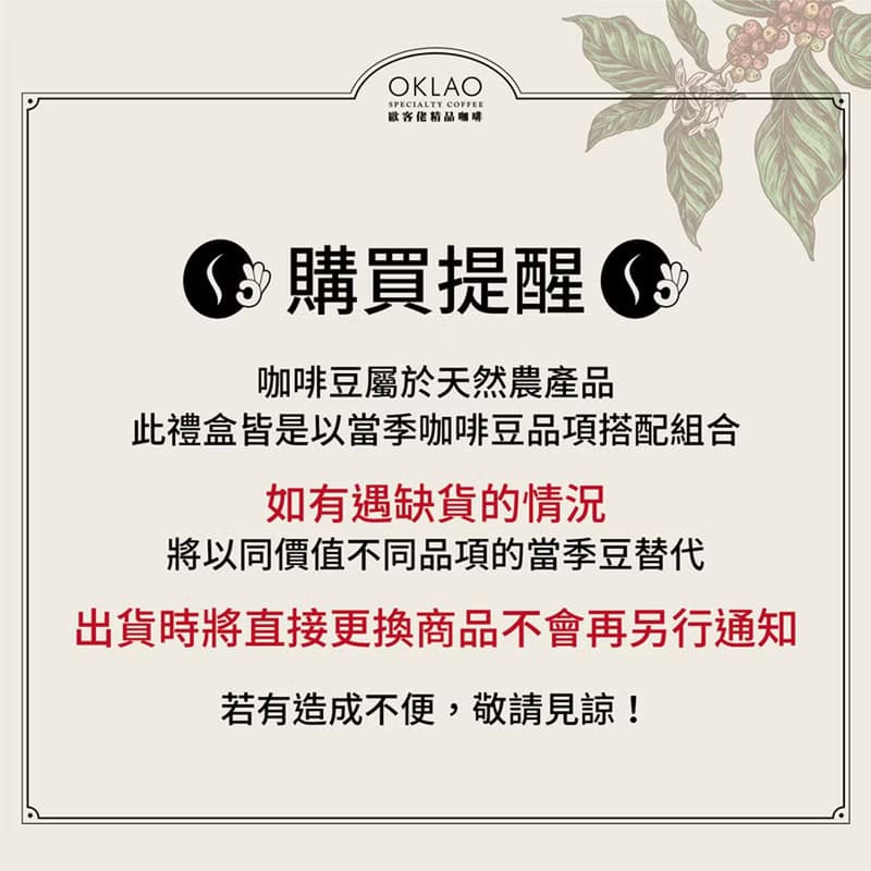 【歐客佬】閱讀咖啡世界精品掛耳禮盒(厚實/果香)(15包/盒)附提袋