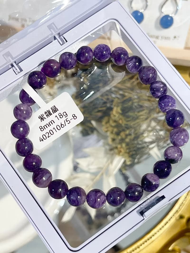 天然濃色紫龍晶手珠8mm18g提高靈性免正能量受負能量影響