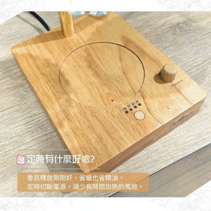 實木定時融蠟燈-簡約白