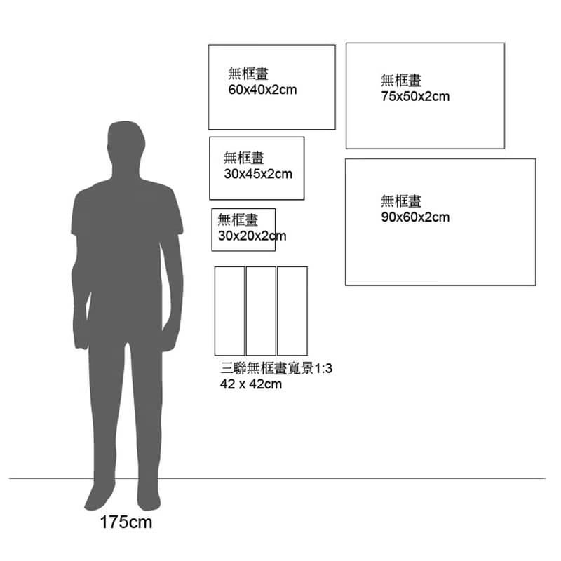 迷你亞馬遜河-綠色隧道-陳武西藝術微噴數位版畫