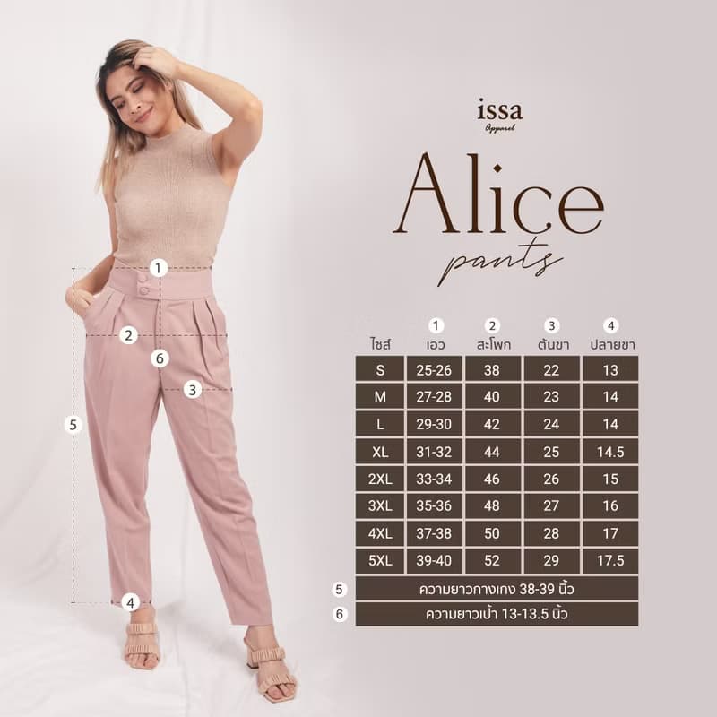 Plus Size Up to 5XL | Alice pants 黑色 | Tapered Stretch