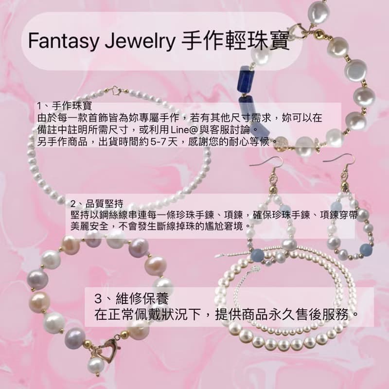 天然白月光石綴彩色珍珠手鍊