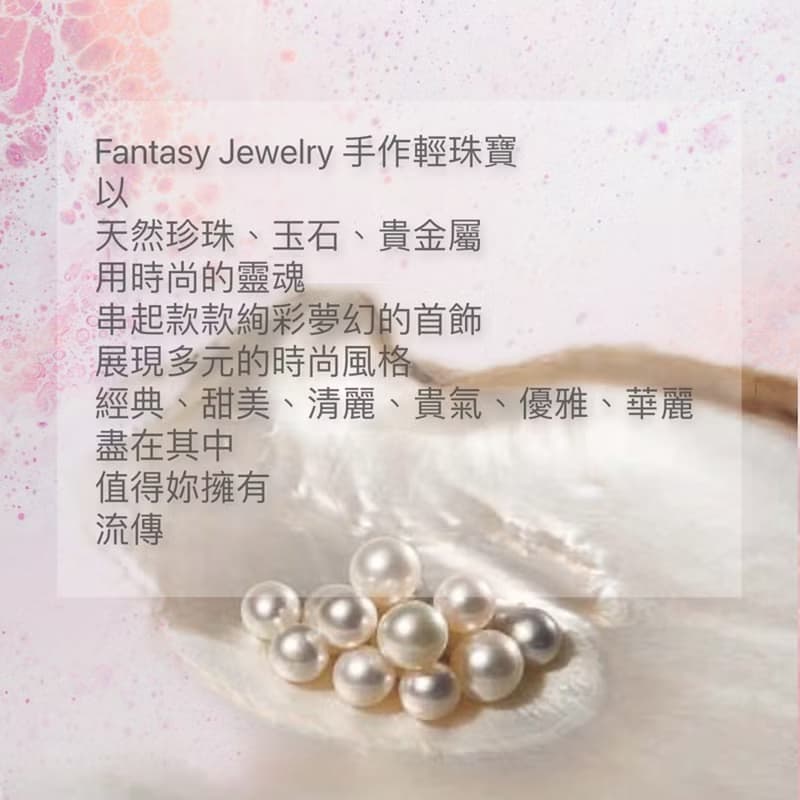 天然白月光石綴彩色珍珠手鍊