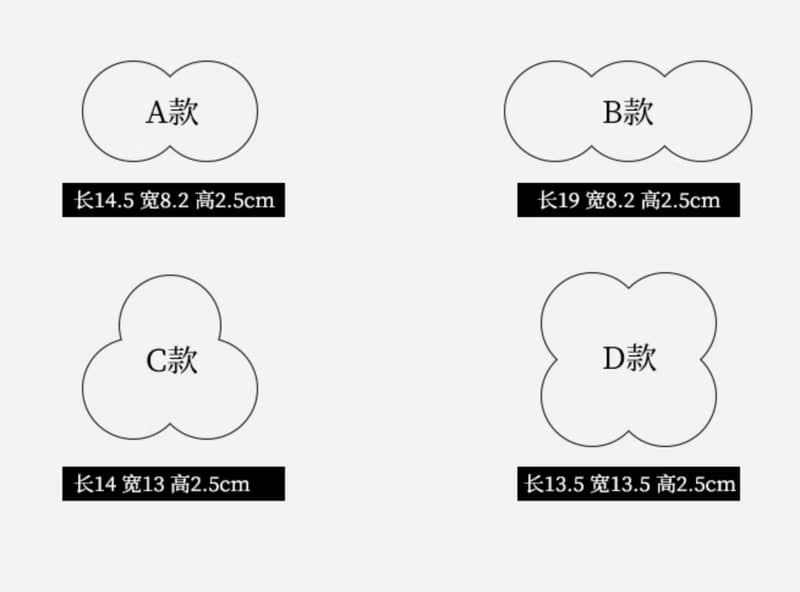 豌豆茶果碟 壽司碟 水果擺盤  精緻小碟子