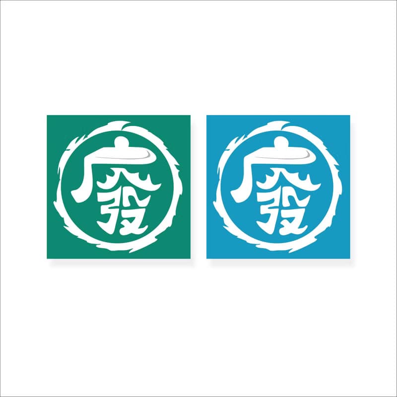 ( 廢 ) Li-good - 防水貼紙、行李箱貼紙  - NO.88