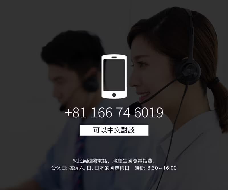 旭川工藝 木 LIFE PRODUCT 錶架