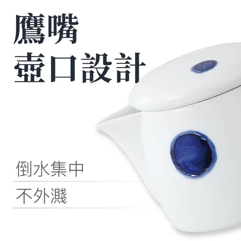【贈環保吸管】日本西海 日本陶瓷茶壺 丸紋 525ml