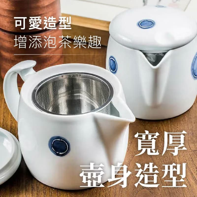 【贈環保吸管】日本西海 日本陶瓷茶壺 丸紋 525ml