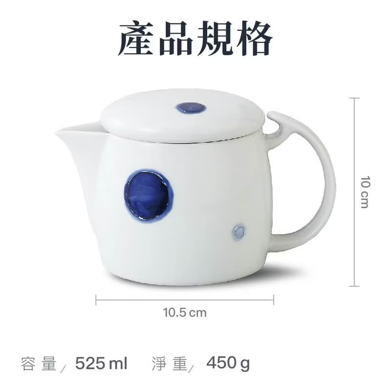 【贈環保吸管】日本西海 日本陶瓷茶壺 丸紋 525ml