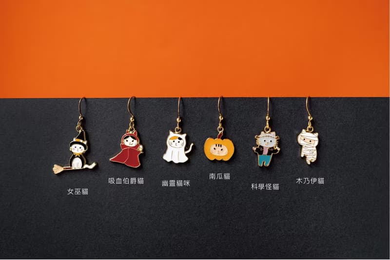 萬聖節禮物 貓咪 女巫 幽靈 南瓜 夾式耳環 垂墜耳環 耳勾