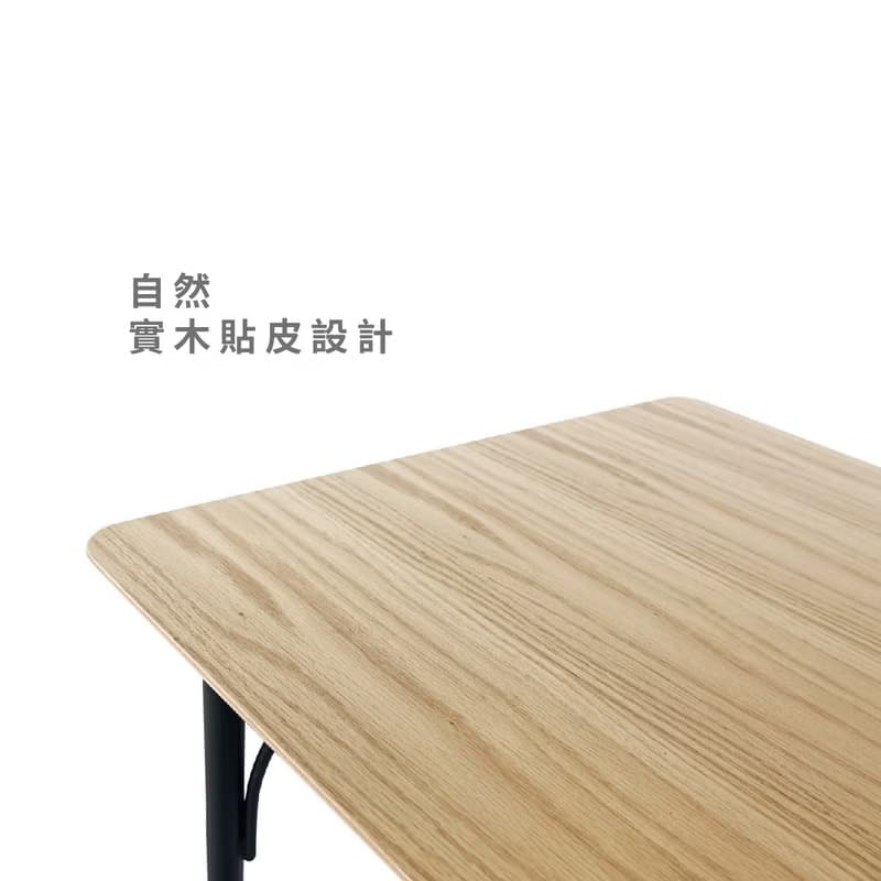 居然家居 | 翩翩小桌
