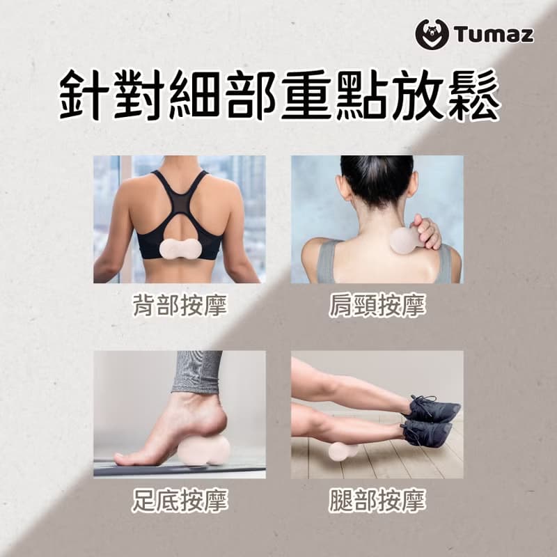 矽膠紓壓花生球 奶茶色