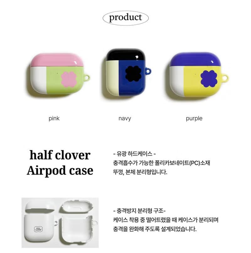 half clover hard AirPods Case (pink)