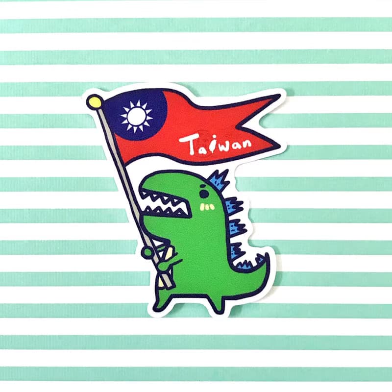 防水貼紙-台灣加油恐龍應援