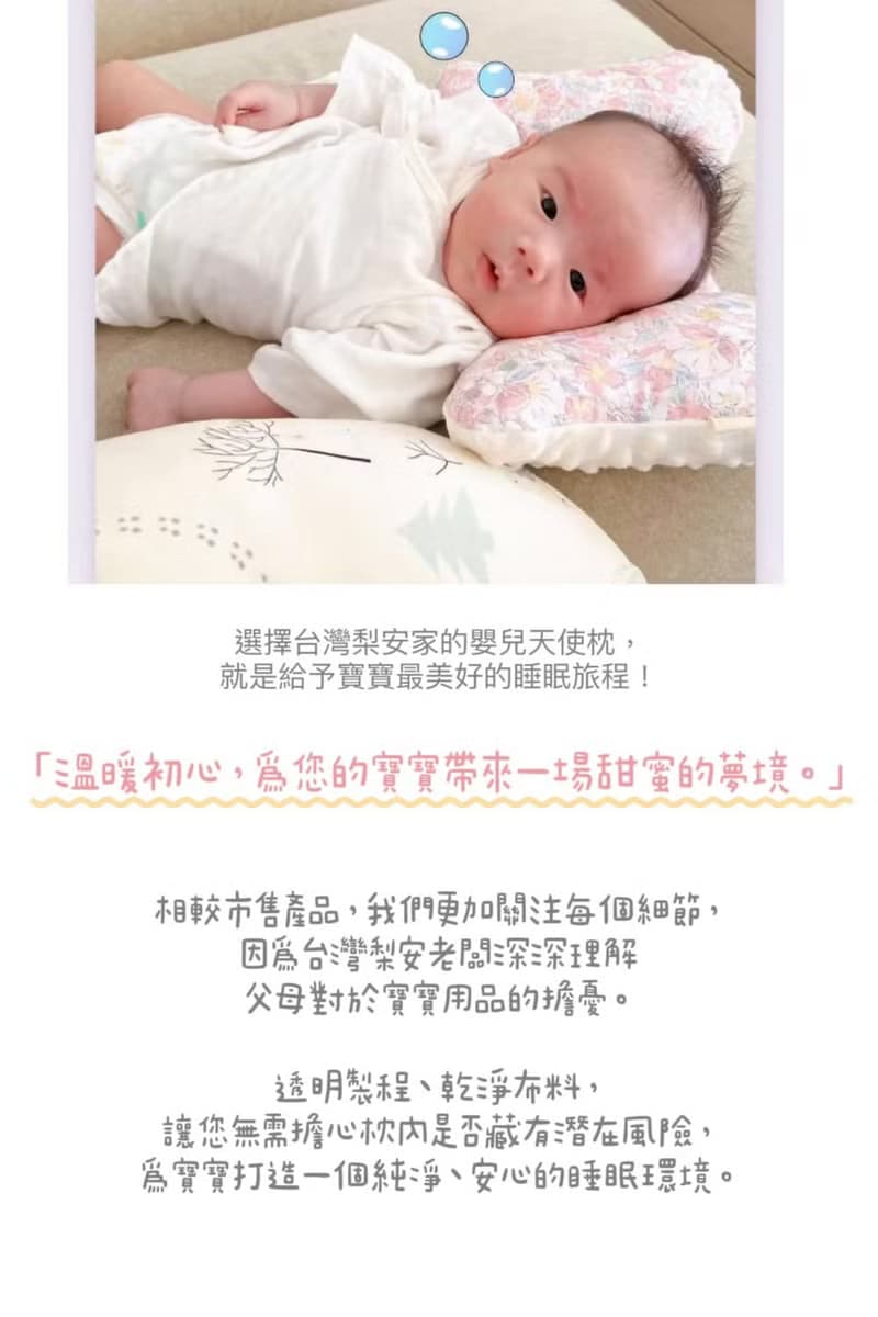 薰紫兔野花園 新生兒禮盒  豪華嬰兒禮物 滿月禮 彌月禮盒