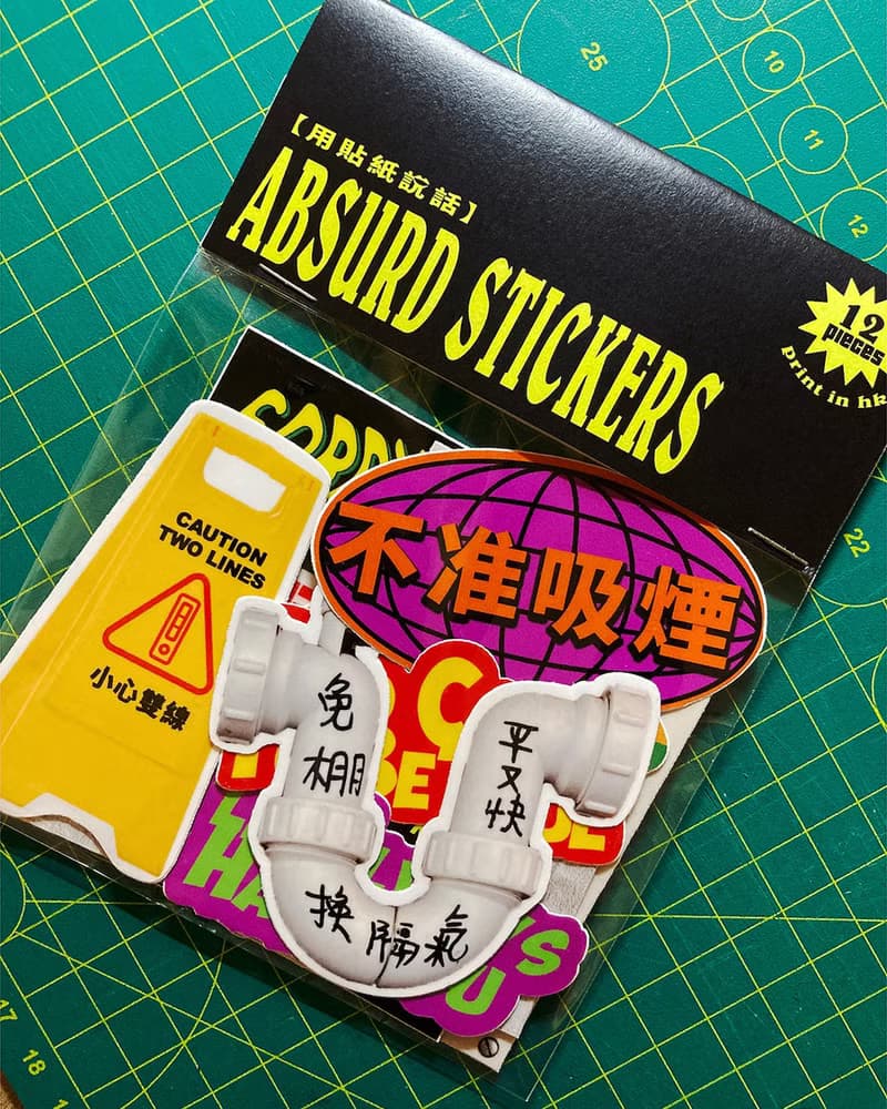 【用貼紙說話】防水 Sticker Pack | 本土設計 移民禮物 香港禮物