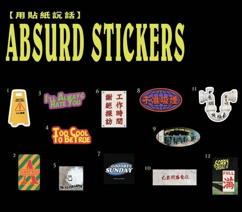 【用貼紙說話】防水 Sticker Pack | 本土設計 移民禮物 香港禮物