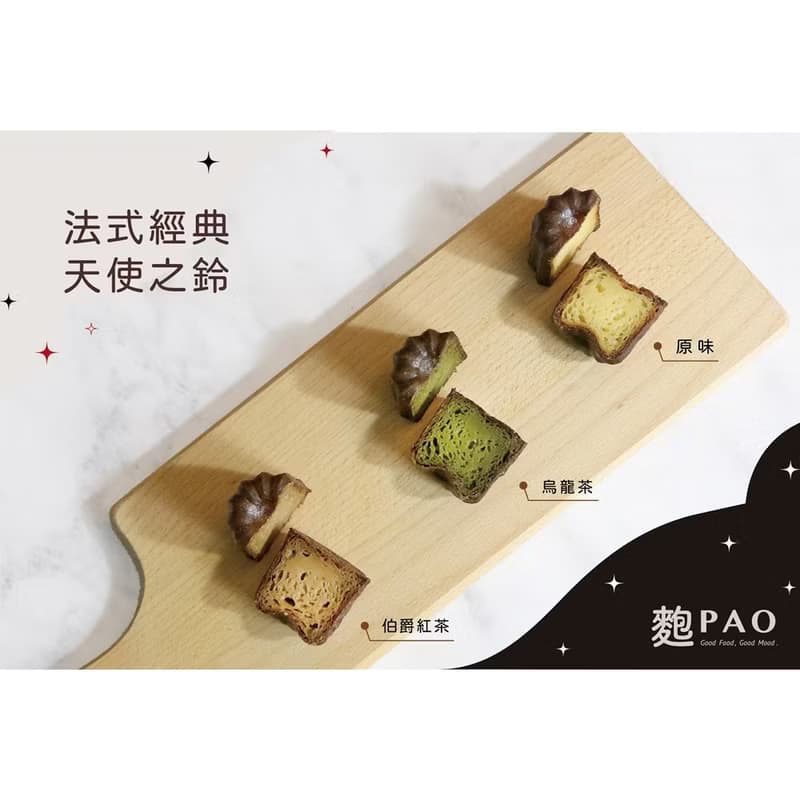 PAO可麗露露伯爵紅茶風味6入/盒