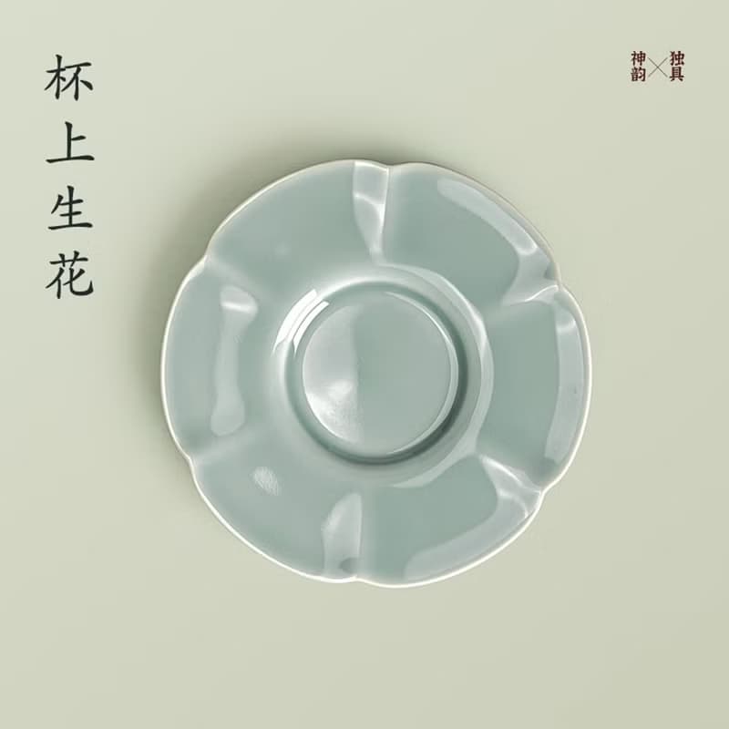 東作家 花口杯 龍泉青瓷咖啡杯子精緻下午中式茶具茶杯帶碟禮盒裝
